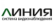 Линия Линия